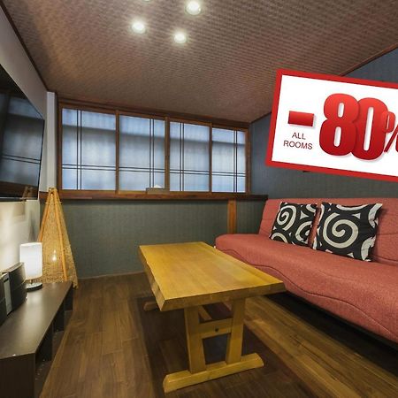 Shiki Homes Nene Киото Экстерьер фото