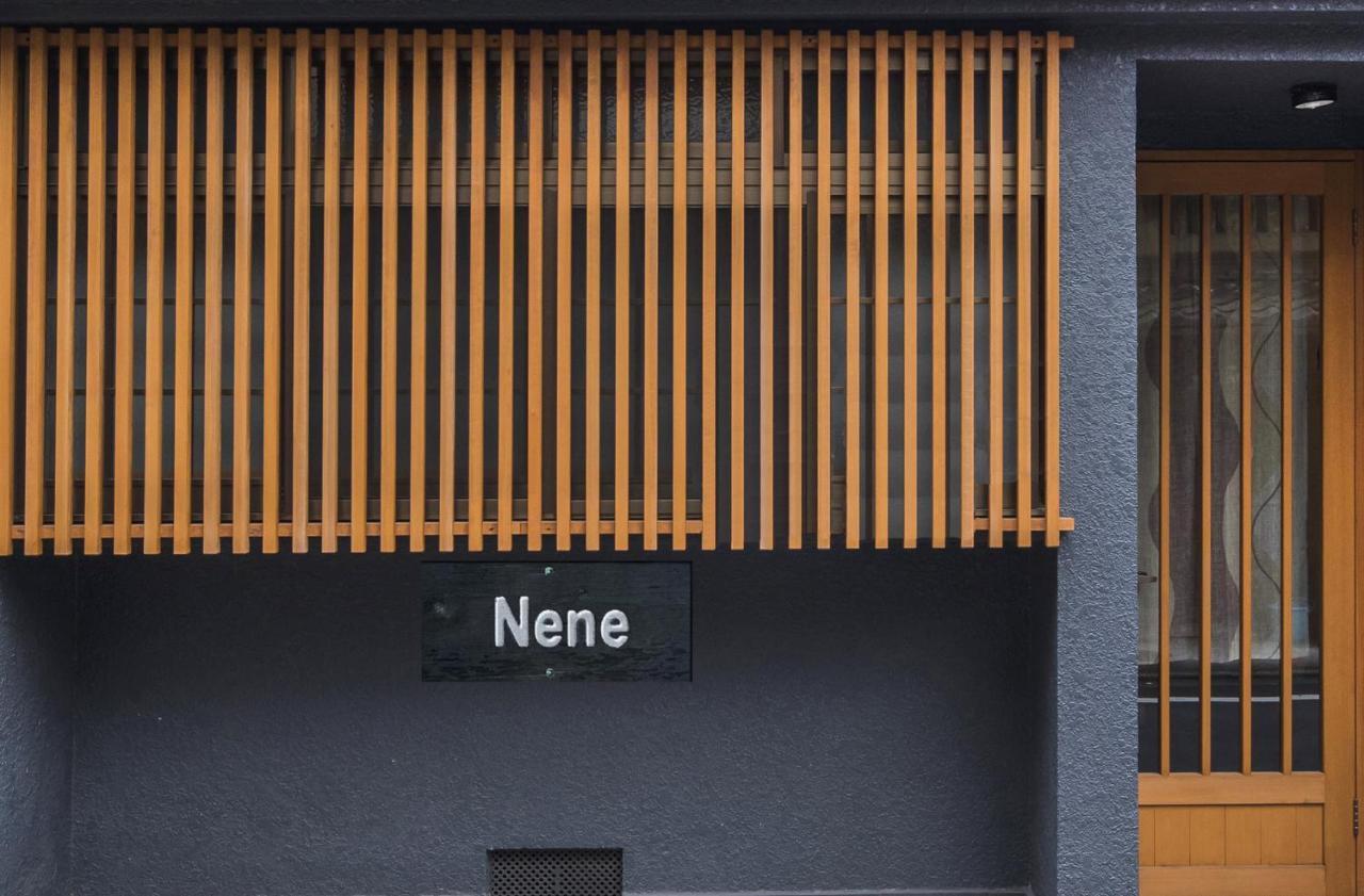 Shiki Homes Nene Киото Экстерьер фото